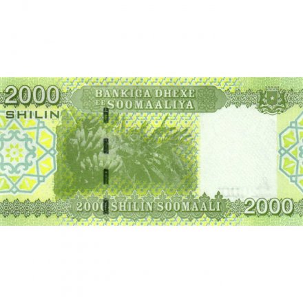 Сомали 2000 шиллингов 2010 год - UNC
