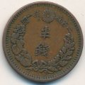 Япония 1/2 сена 1877 год - Муцухито (V-образные чешуйки на теле дракона)
