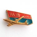 Значок Авиация СССР. Самолет ИЛ-18