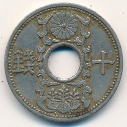 Япония 10 сен 1935 год
