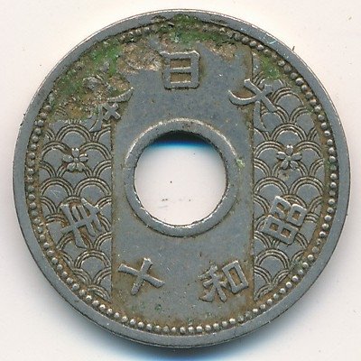 Япония 10 сен 1935 год