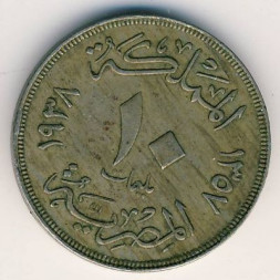 Египет 10 милльем 1938 год