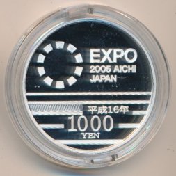 Япония 1000 йен 2004 (Yr. 16) год - Международная выставка Экспо 2005 в Аичи