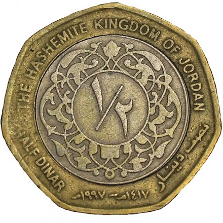 Иордания 1/2 динара 1997 год