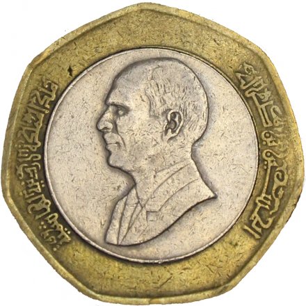 Иордания 1/2 динара 1997 год