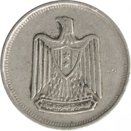 Египет 5 пиастров 1967 год