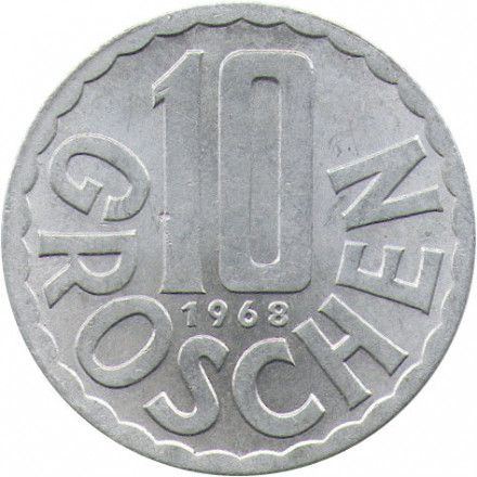 Австрия 10 грошей 1968 год