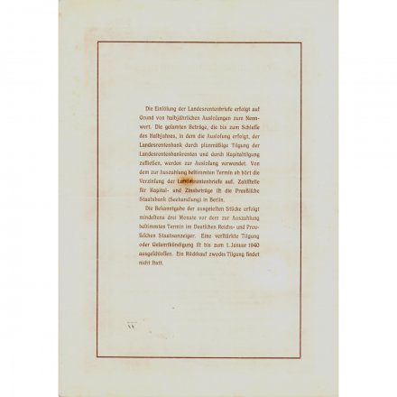 Облигация госзайма Германии (III рейх) 500 рейхсмарок 1940 год VF