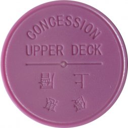 Транспортный жетон выходного дня на паром. "Детский" тариф, верхняя палуба. Гонконг