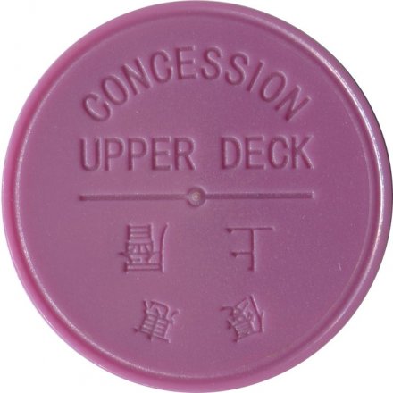 Транспортный жетон выходного дня на паром. &quot;Детский&quot; тариф, верхняя палуба. Гонконг