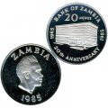 Замбия 20 нгве 1985 год