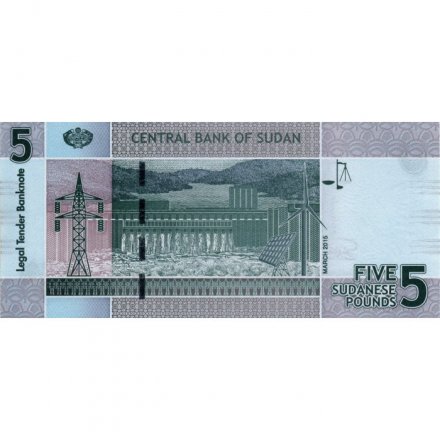 Судан 5 фунтов 2015 год - UNC