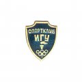 Значок Спортклуб ИГУ