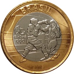Бразилия 1 реал 2016 год - Бокс