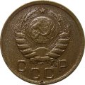СССР 1 копейка 1937 год - VF