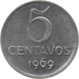 Бразилия 5 сентаво 1969 год