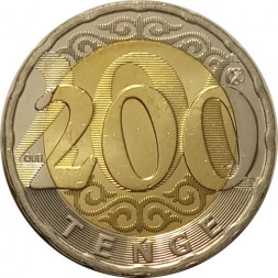 Казахстан 200 тенге 2021 год