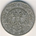 Австрия 5 крон 1909 год