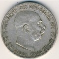 Австрия 5 крон 1909 год
