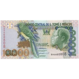 Сан-Томе и Принсипи 10000 добр 1996 год - UNC