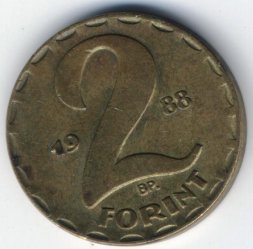 Венгрия 2 форинта 1988 год