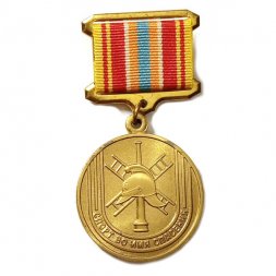 Знак МЧС России. 80 лет пожарно-спасательному спорту