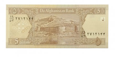Афганистан 5 афгани 2002-2004 год - UNC