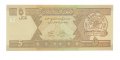 Афганистан 5 афгани 2002-2004 год - UNC
