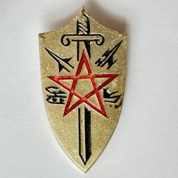 Значок. Советская армия, щит, меч, звезда