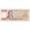 Греция 100 драхм 1978 год - VF