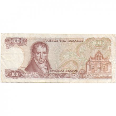 Греция 100 драхм 1978 год - VF