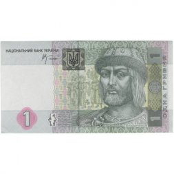Украина 1 гривна 2005 год - Владимир Великий. Город Владимира (подпись Стельмах) - XF
