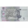 Украина 1 гривна 2005 год - Владимир Великий. Город Владимира (подпись Стельмах) - XF