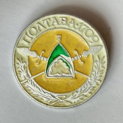 Значок. Полтава 1709