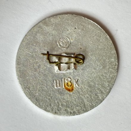 Значок. Полтава 1709