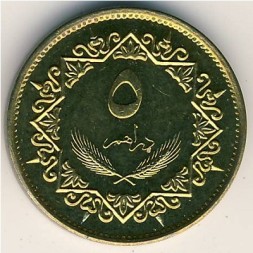 Ливия 5 дирхамов 1979 год