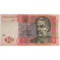 Украина 10 гривен 2015 год - UNC