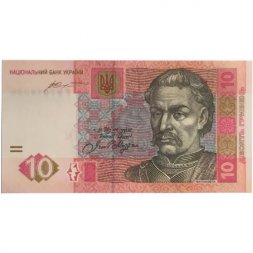 Украина 10 гривен 2015 год - UNC