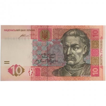 Украина 10 гривен 2015 год - UNC