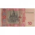 Украина 10 гривен 2015 год - UNC