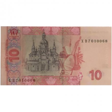 Украина 10 гривен 2015 год - UNC