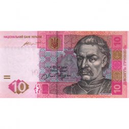 Украина 10 гривен 2015 год - UNC