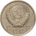 СССР 10 копеек 1951 год - VF
