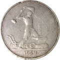 СССР Один полтинник 1924 год (ТР) - F+