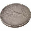 СССР Один полтинник 1924 год (ТР) - F+