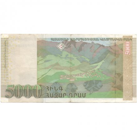 Армения 5000 драм 2009 год - Писатель Ованес Туманян VF