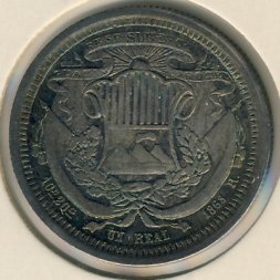 Гватемала 1 реал 1868 год