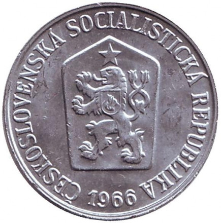 Чехословакия 5 геллеров 1966 год