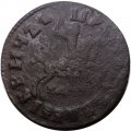 1 копейка 1715 год НД Пётр I (1699 - 1725) - VF-
