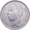 Марокко 1 дирхам 1969 (AH 1389) год - Хасан II